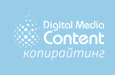 Сотрудник или профессиональный копирайтер: кому доверить работу над контентом