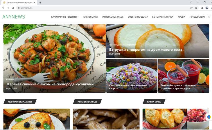 Поисковая оптимизация и продвижение кулинарного сайта