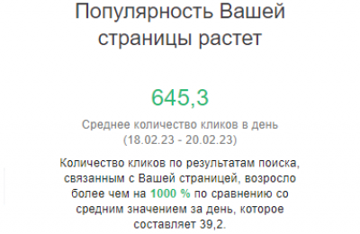 Оптимизация контента – уменьшаем рекламные расходы